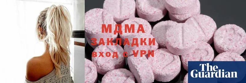 МДМА Molly  дарнет шоп  Шадринск 